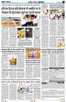 Page4
