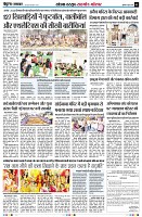 Page5