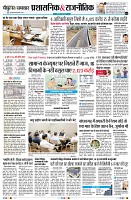Page2