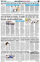Page7
