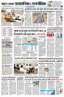 Page4