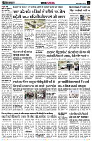 page2