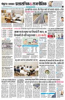 page4