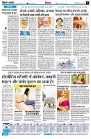 Page6