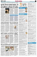 Page7