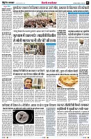 Page8