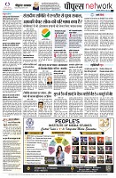 Page12