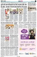 Page3