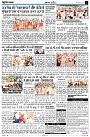 Page4