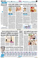Page6
