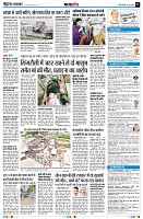 Page7