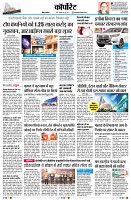 Page11
