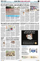 Page3