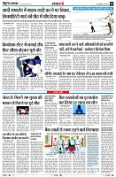 Page8