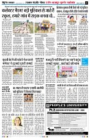 Page3