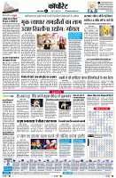 Page6