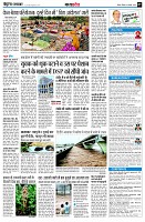 Page7