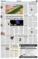 Page12