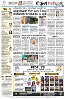 Page12
