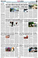 Page8