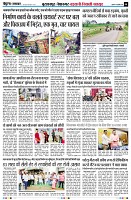 Page8