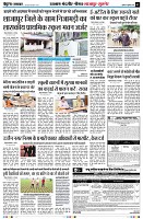 Page3