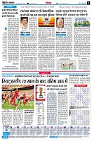 Page6