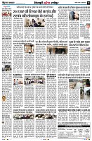 Page8
