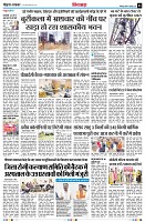 Page5