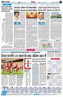Page6