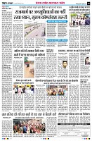 Page9