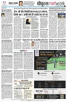 page8