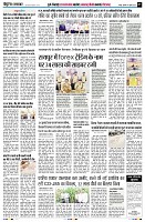 Page7