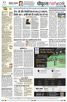 Page8