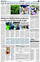 Page3