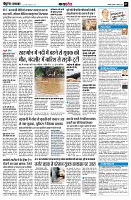 page7