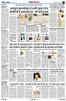 Page3