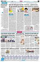 Page6