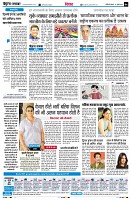 Page6