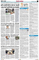 Page7