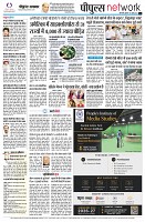 Page12