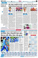 Page8
