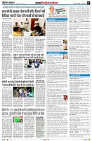 Page7