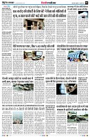Page8