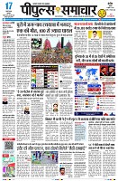 Page3