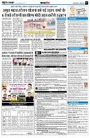 Page7