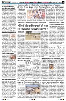 Page6