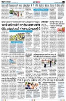 page5