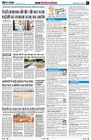 Page7