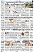Page8